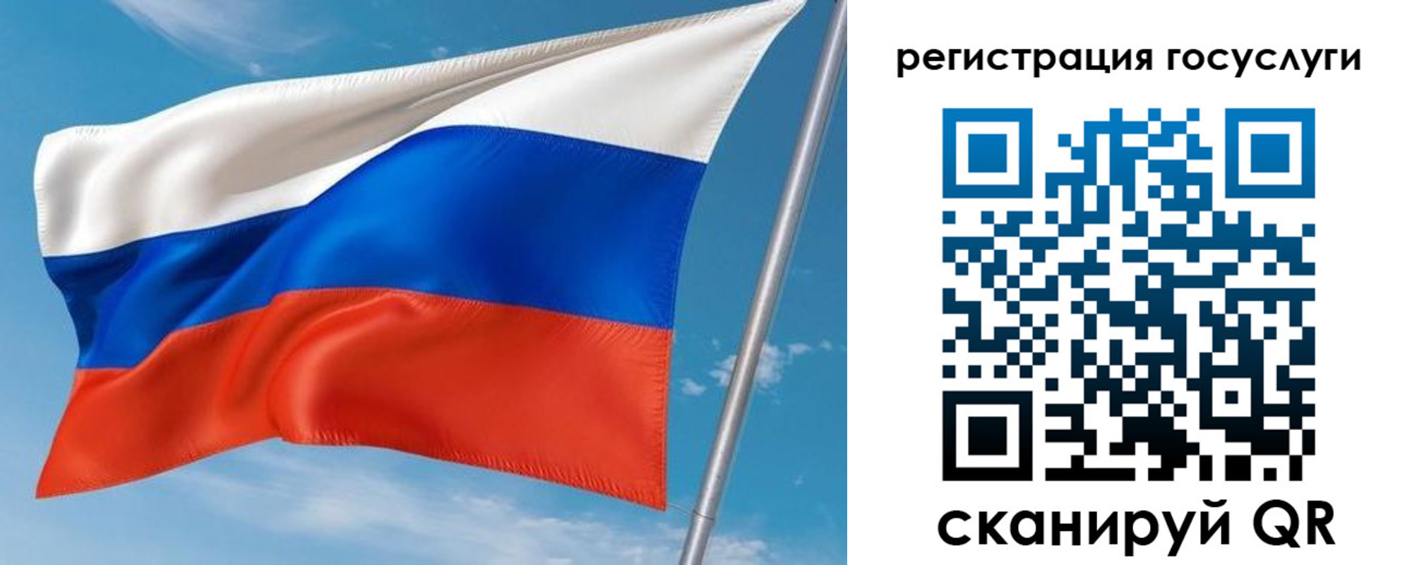 миграционный учет в Зиме