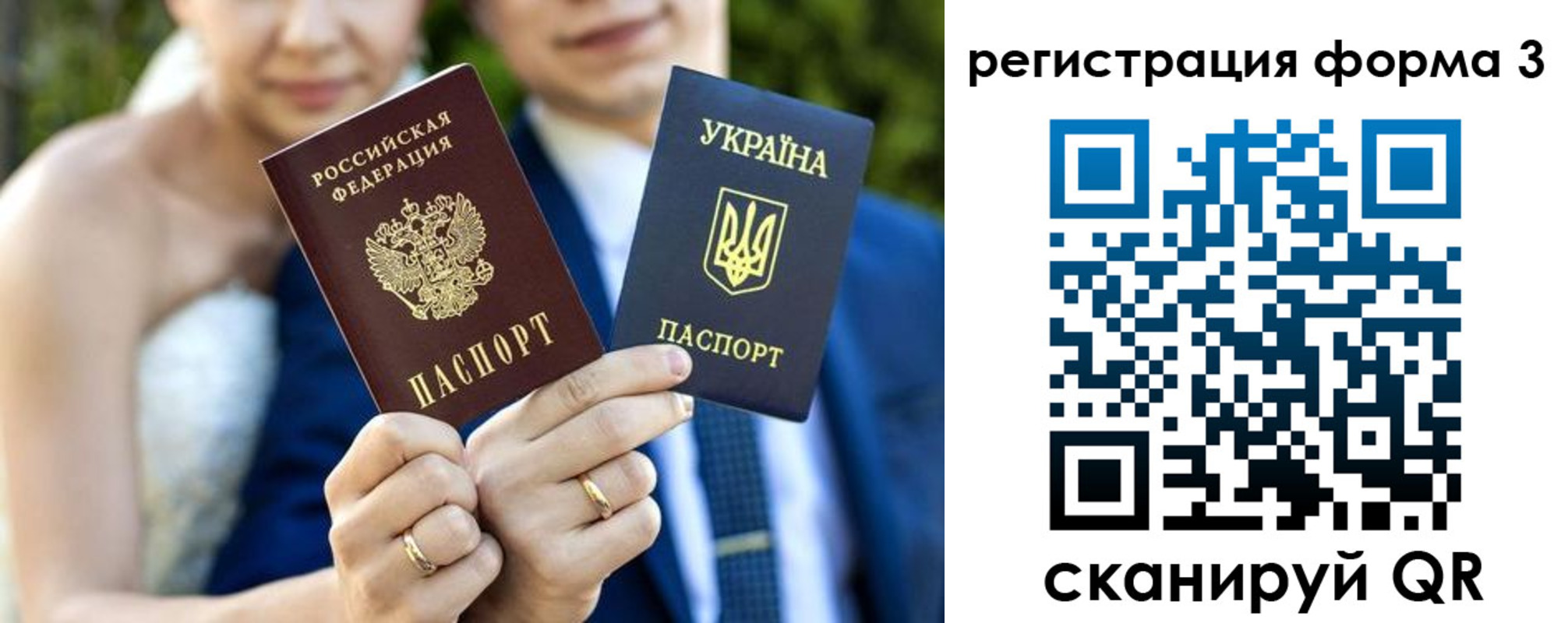 прописка в квартире в Зиме